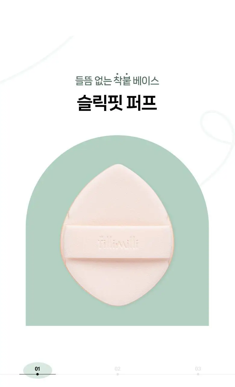 [포켓몬 에디션] 필리밀리 퍼프 골라담기 택1 상세페이지 153